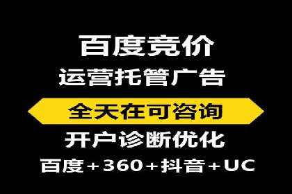 SEM运营案例：优化广告创意提升转化率